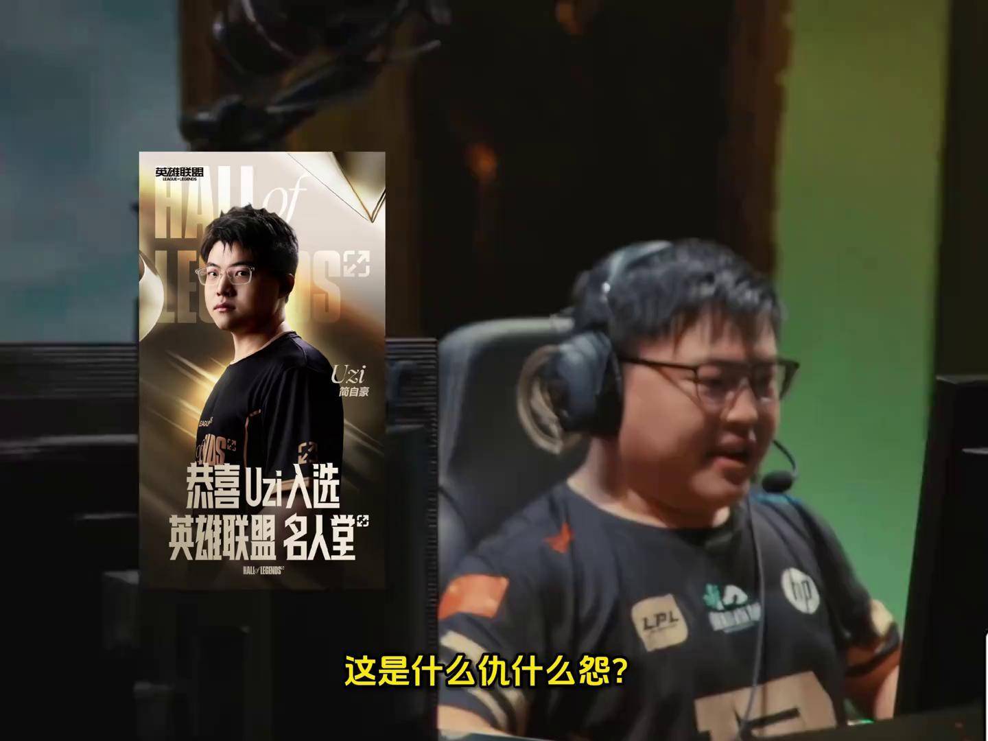 亚博体育-Uzi新星爆冷表现突出，日本队前途光明！热度持续攀升-亚博体育