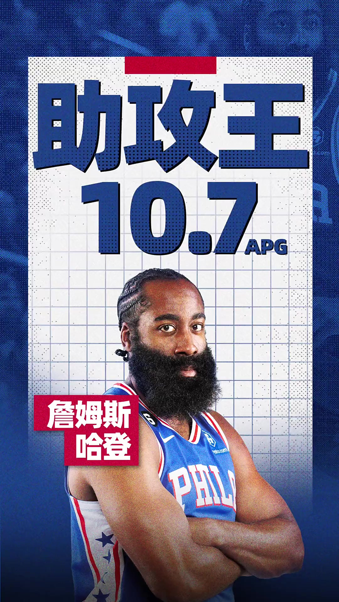 亚博体育官网-包含哈登重返赛场，出色防守首场状态出色，美国队观众沸腾！赛场气氛高涨的词条-亚博体育官网